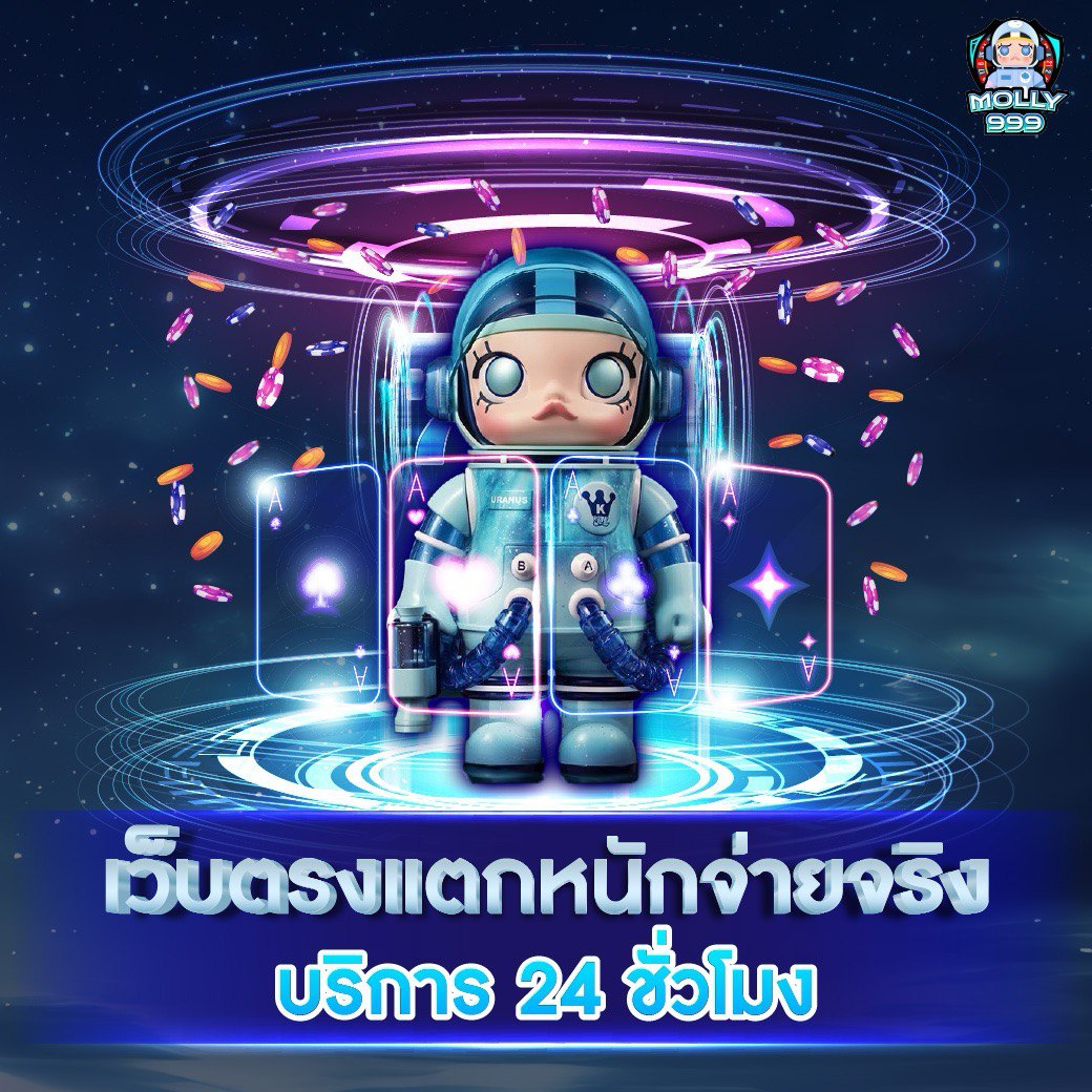 FOX 888 VIP ลุ้นสนั่น! ทายผลแชมป์กอล์ฟรับเงินก้อนโต