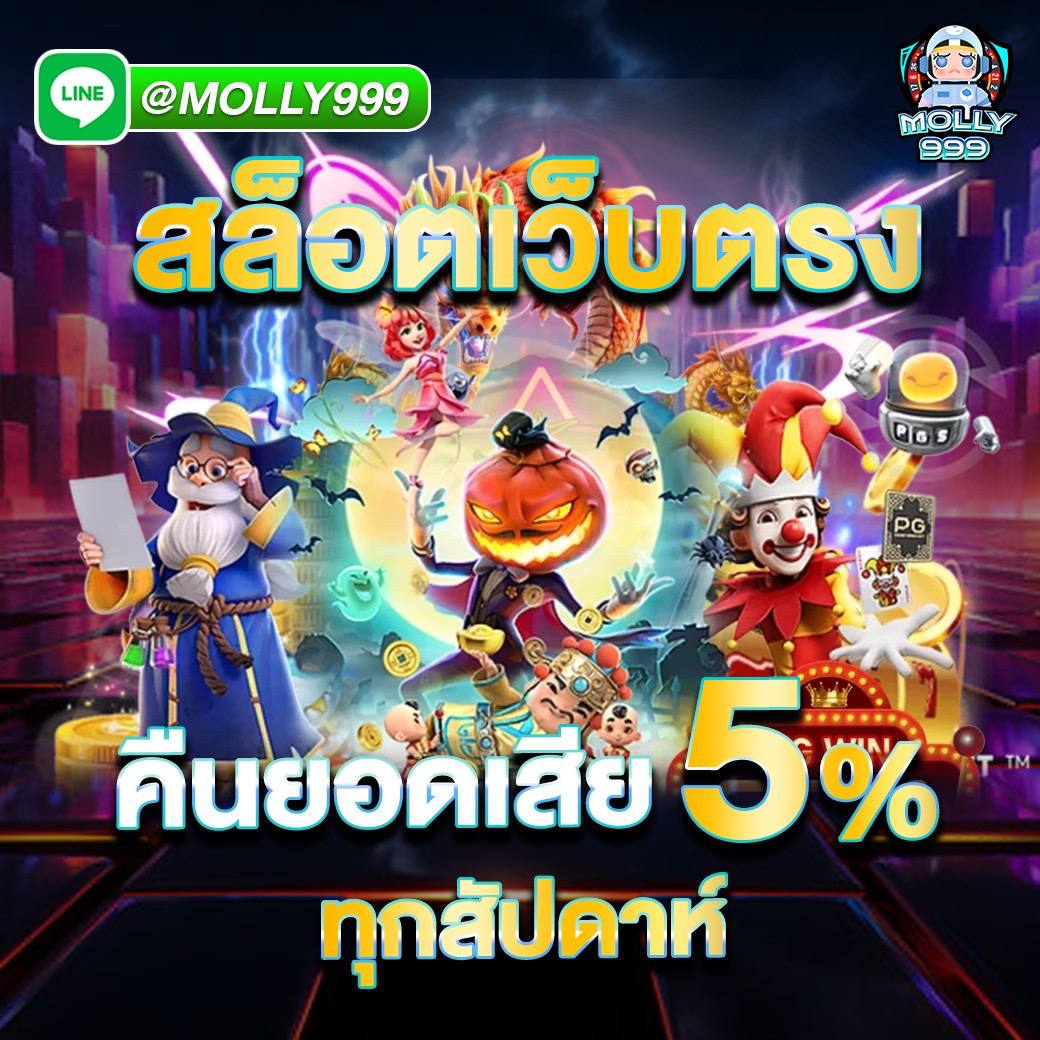 FOX 888 VIP ทายสกอร์กอล์ฟแม่น รับโบนัสพิเศษทุกวัน!