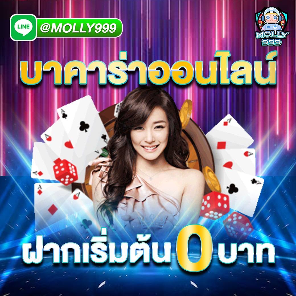 FOX 888 VIP กอล์ฟออนไลน์ เล่นง่าย ได้เงินไว 24 ชั่วโมง